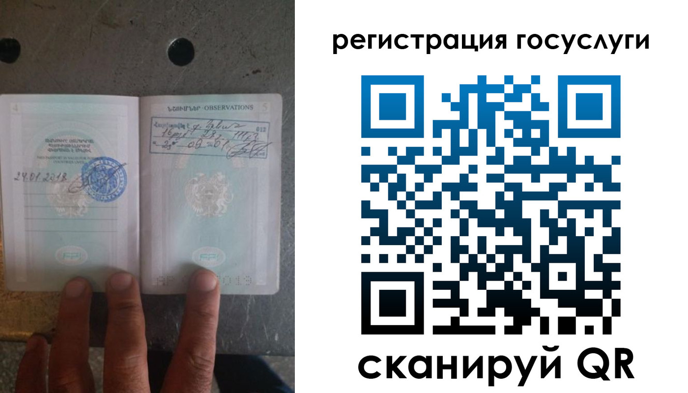 прописка законно в Лодейном Поле