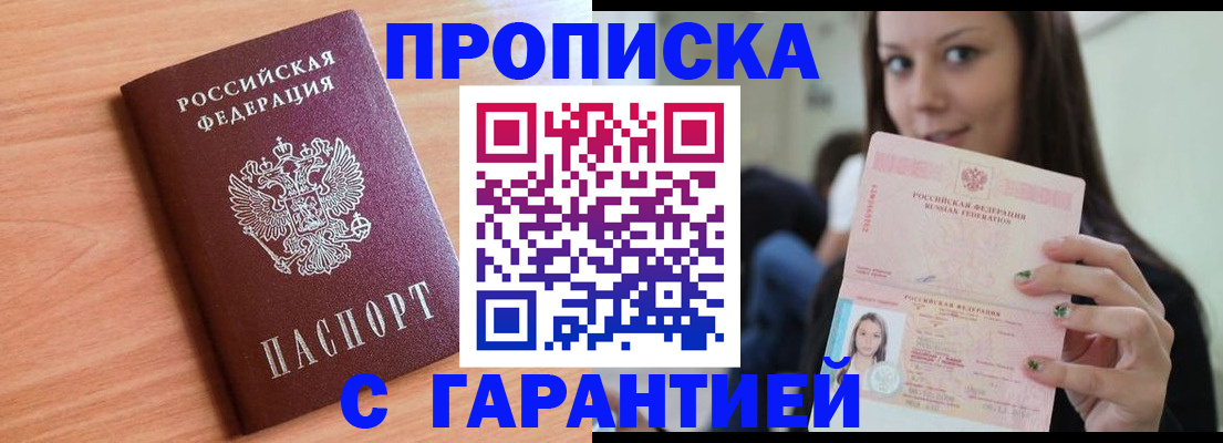 регистрация для дет. сада в Лодейном Поле