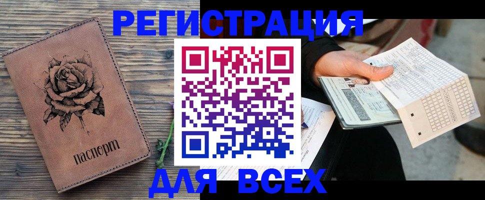 форма 3 в Лодейном Поле