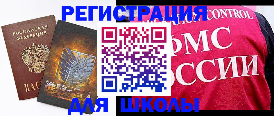 временная регистрация госуслуги в Лодейном Поле
