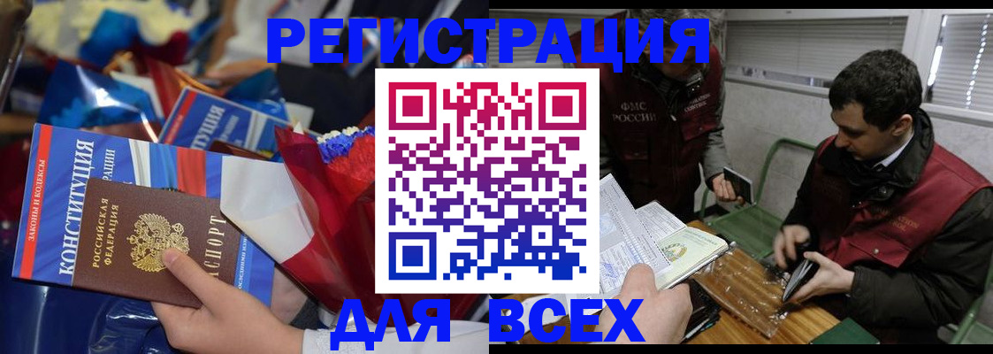 форма 3 в Лодейном Поле